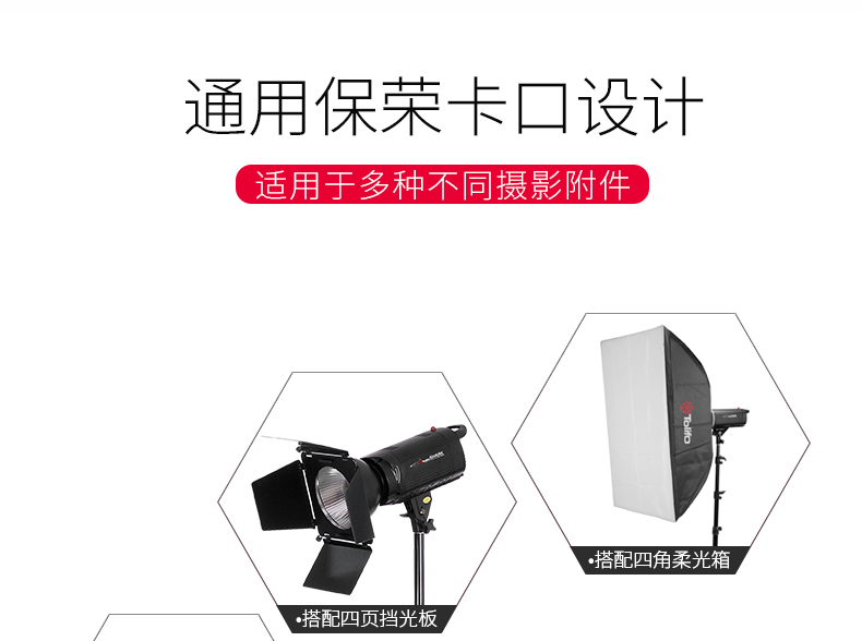 圖立方,LED攝影燈,LED攝像燈,專業(yè)攝影器材廠家,圖立方攝影燈,補(bǔ)光燈,影視器材,攝影燈,環(huán)形燈,直播燈,攝影器材,攝影燈廠家,影視器材廠家,攝影器材廠家