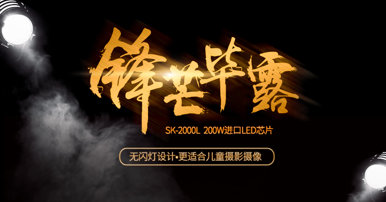 圖立方,LED攝影燈,LED攝像燈,專業(yè)攝影器材廠家,圖立方攝影燈,補(bǔ)光燈,影視器材,攝影燈,環(huán)形燈,直播燈,攝影器材,攝影燈廠家,影視器材廠家,攝影器材廠家