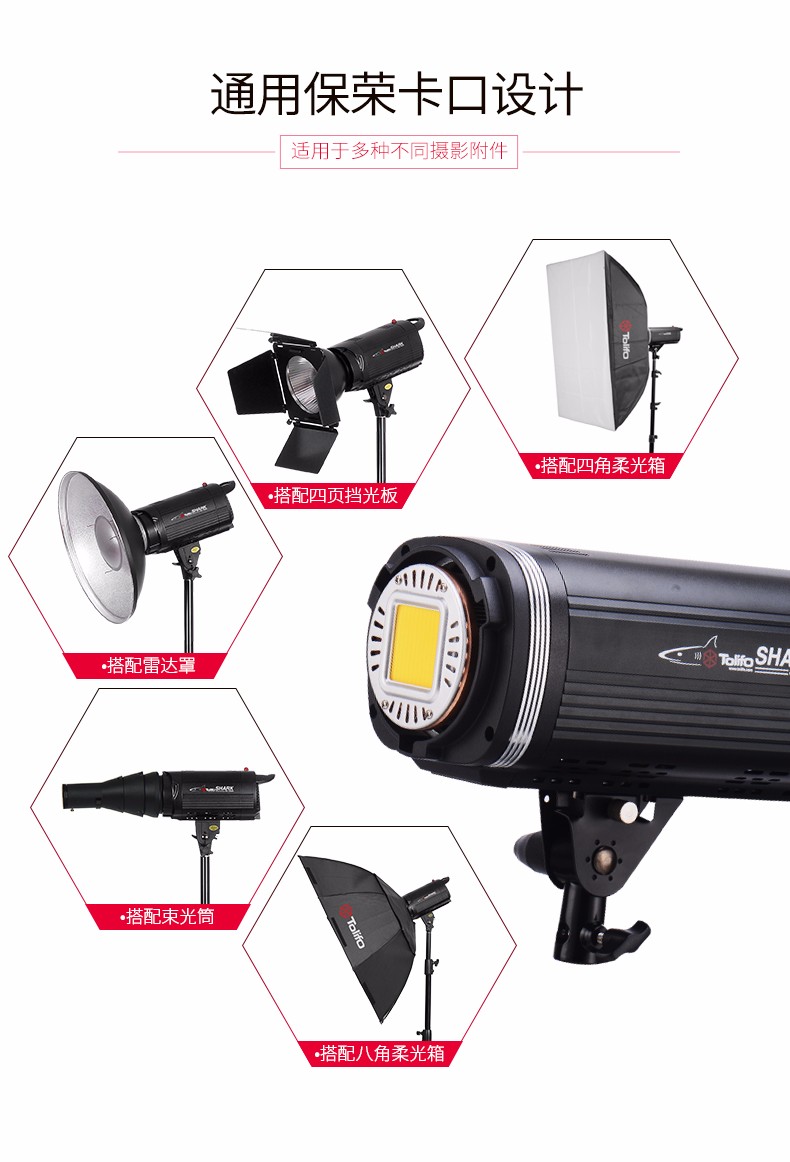 圖立方,LED攝影燈,LED攝像燈,專業(yè)攝影器材廠家,圖立方攝影燈,補(bǔ)光燈,影視器材,攝影燈,環(huán)形燈,直播燈,攝影器材,攝影燈廠家,影視器材廠家,攝影器材廠家