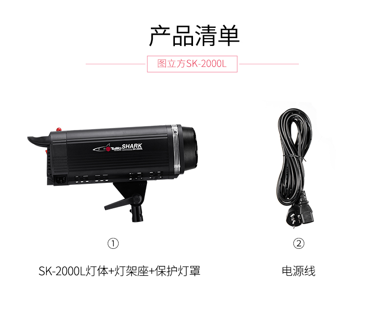 圖立方,LED攝影燈,LED攝像燈,專業(yè)攝影器材廠家,圖立方攝影燈,補(bǔ)光燈,影視器材,攝影燈,環(huán)形燈,直播燈,攝影器材,攝影燈廠家,影視器材廠家,攝影器材廠家