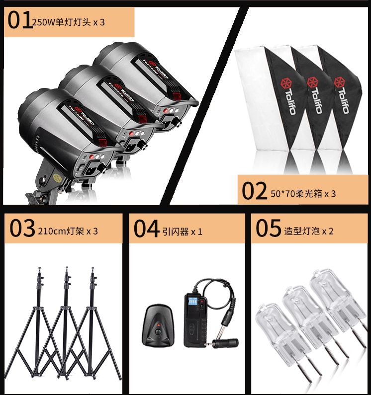 圖立方,LED攝影燈,LED攝像燈,專業(yè)攝影器材廠家,圖立方攝影燈,補光燈,影視器材,攝影燈,環(huán)形燈,直播燈,攝影器材,攝影燈廠家,影視器材廠家,攝影器材廠家