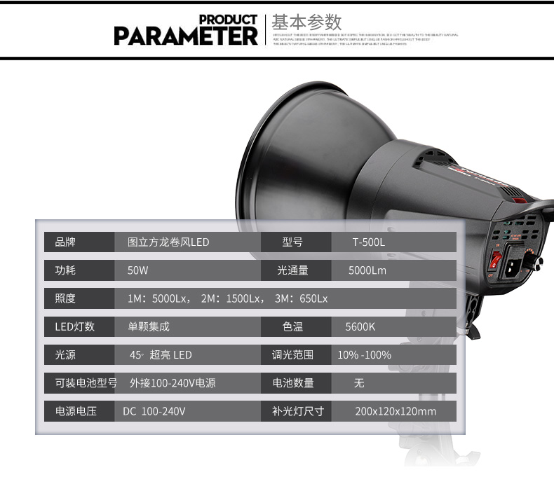圖立方,LED攝影燈,LED攝像燈,專業(yè)攝影器材廠家,圖立方攝影燈,補(bǔ)光燈,影視器材,攝影燈,環(huán)形燈,直播燈,攝影器材,攝影燈廠家,影視器材廠家,攝影器材廠家
