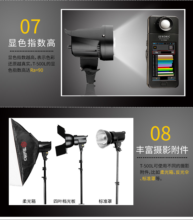 圖立方,LED攝影燈,LED攝像燈,專業(yè)攝影器材廠家,圖立方攝影燈,補(bǔ)光燈,影視器材,攝影燈,環(huán)形燈,直播燈,攝影器材,攝影燈廠家,影視器材廠家,攝影器材廠家