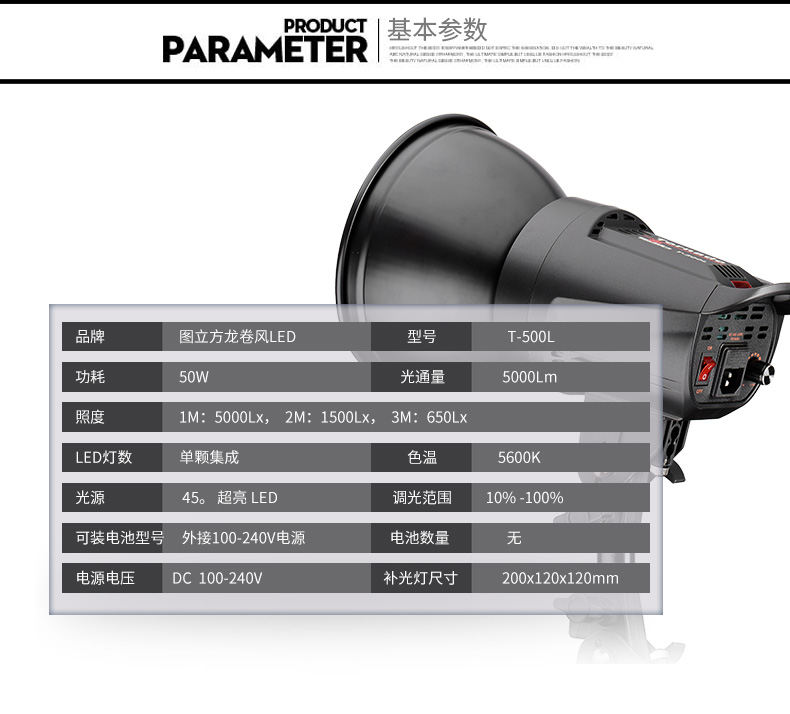 圖立方,LED攝影燈,LED攝像燈,專業(yè)攝影器材廠家,圖立方攝影燈,補(bǔ)光燈,影視器材,攝影燈,環(huán)形燈,直播燈,攝影器材,攝影燈廠家,影視器材廠家,攝影器材廠家