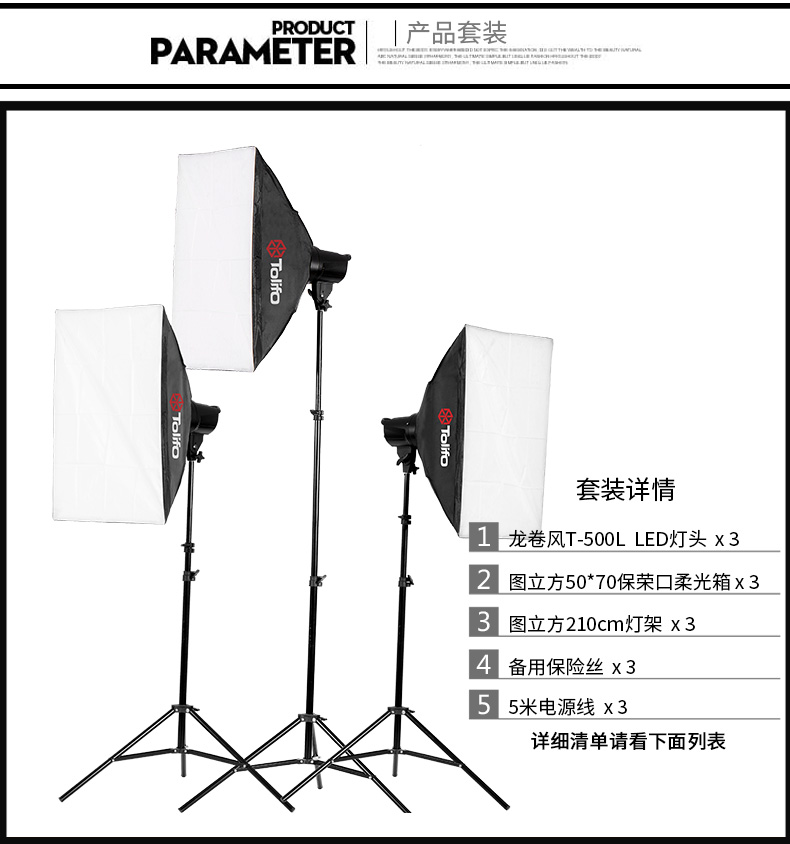 圖立方,LED攝影燈,LED攝像燈,專業(yè)攝影器材廠家,圖立方攝影燈,補(bǔ)光燈,影視器材,攝影燈,環(huán)形燈,直播燈,攝影器材,攝影燈廠家,影視器材廠家,攝影器材廠家