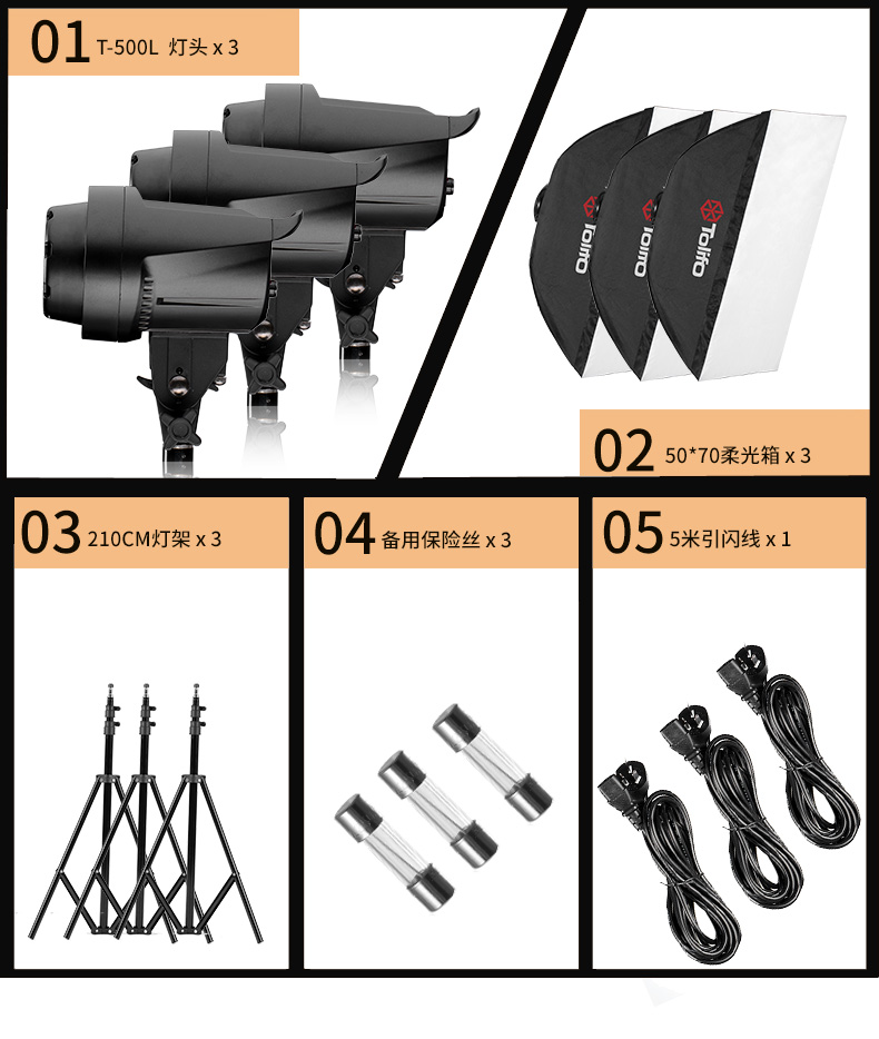 圖立方,LED攝影燈,LED攝像燈,專業(yè)攝影器材廠家,圖立方攝影燈,補(bǔ)光燈,影視器材,攝影燈,環(huán)形燈,直播燈,攝影器材,攝影燈廠家,影視器材廠家,攝影器材廠家