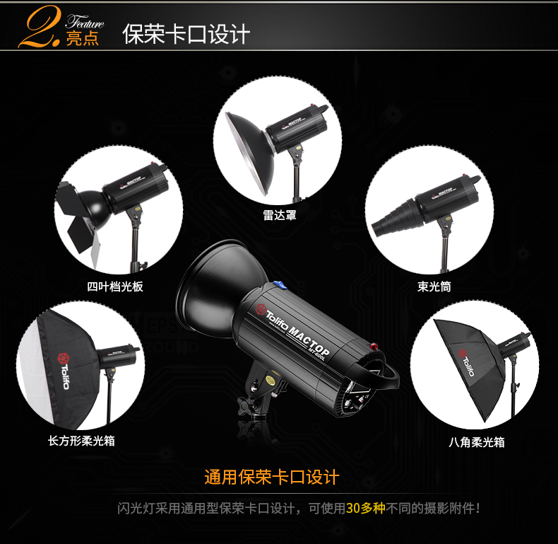 圖立方,LED攝影燈,LED攝像燈,專業(yè)攝影器材廠家,圖立方攝影燈,補光燈,影視器材,攝影燈,環(huán)形燈,直播燈,攝影器材,攝影燈廠家,影視器材廠家,攝影器材廠家