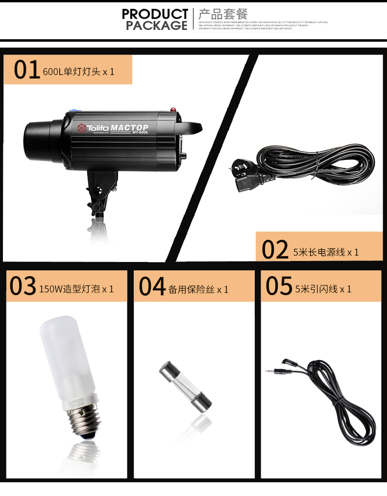 圖立方,LED攝影燈,LED攝像燈,專業(yè)攝影器材廠家,圖立方攝影燈,補光燈,影視器材,攝影燈,環(huán)形燈,直播燈,攝影器材,攝影燈廠家,影視器材廠家,攝影器材廠家