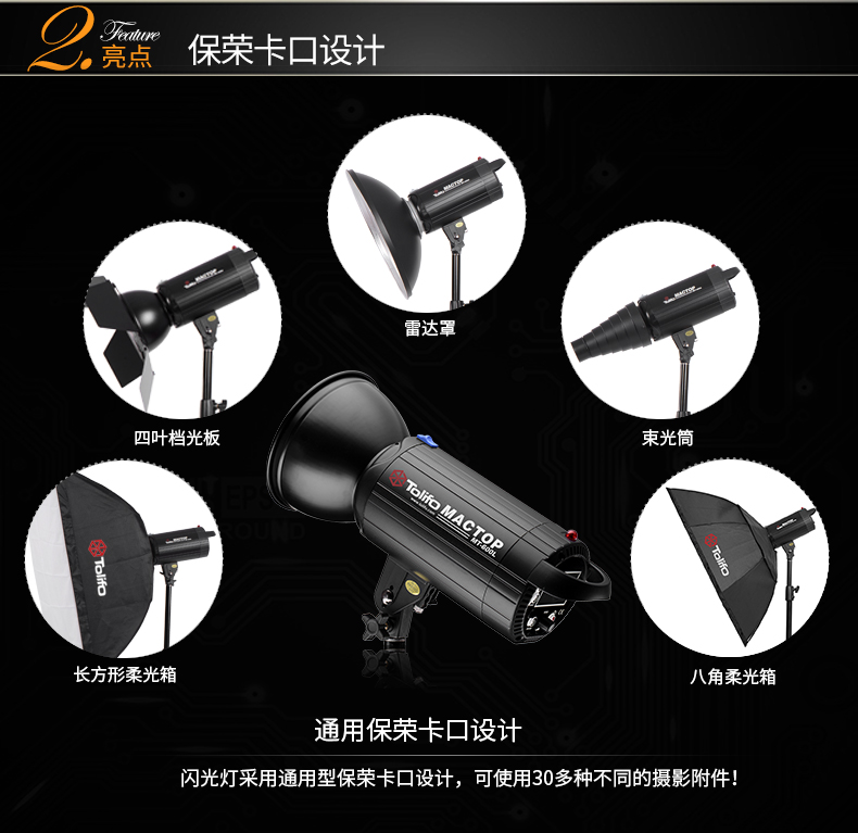 圖立方,LED攝影燈,LED攝像燈,專業(yè)攝影器材廠家,圖立方攝影燈,補(bǔ)光燈,影視器材,攝影燈,環(huán)形燈,直播燈,攝影器材,攝影燈廠家,影視器材廠家,攝影器材廠家