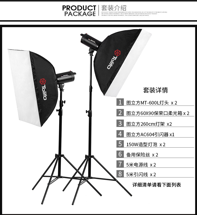 圖立方,LED攝影燈,LED攝像燈,專業(yè)攝影器材廠家,圖立方攝影燈,補(bǔ)光燈,影視器材,攝影燈,環(huán)形燈,直播燈,攝影器材,攝影燈廠家,影視器材廠家,攝影器材廠家