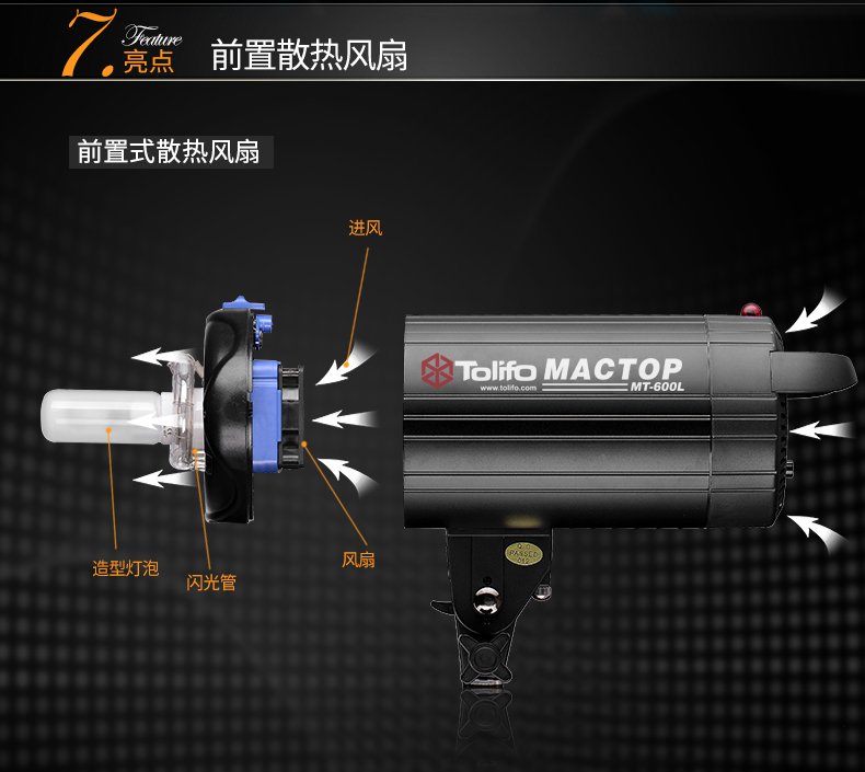 圖立方,LED攝影燈,LED攝像燈,專業(yè)攝影器材廠家,圖立方攝影燈,補光燈,影視器材,攝影燈,環(huán)形燈,直播燈,攝影器材,攝影燈廠家,影視器材廠家,攝影器材廠家