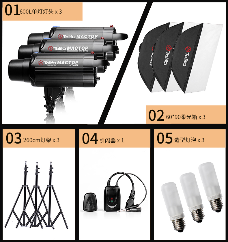 圖立方,LED攝影燈,LED攝像燈,專業(yè)攝影器材廠家,圖立方攝影燈,補光燈,影視器材,攝影燈,環(huán)形燈,直播燈,攝影器材,攝影燈廠家,影視器材廠家,攝影器材廠家