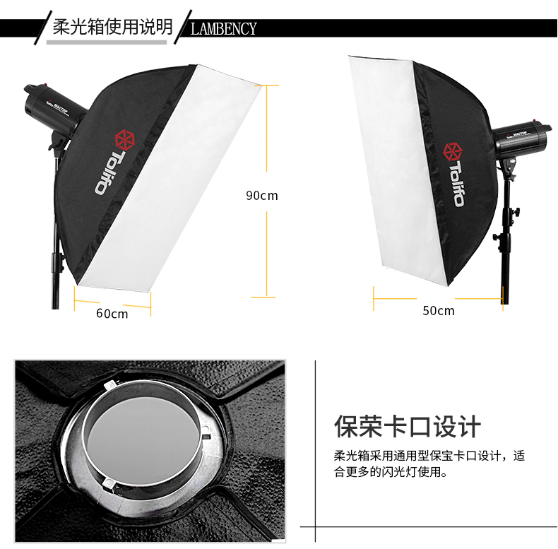 圖立方,LED攝影燈,LED攝像燈,專業(yè)攝影器材廠家,圖立方攝影燈,補光燈,影視器材,攝影燈,環(huán)形燈,直播燈,攝影器材,攝影燈廠家,影視器材廠家,攝影器材廠家