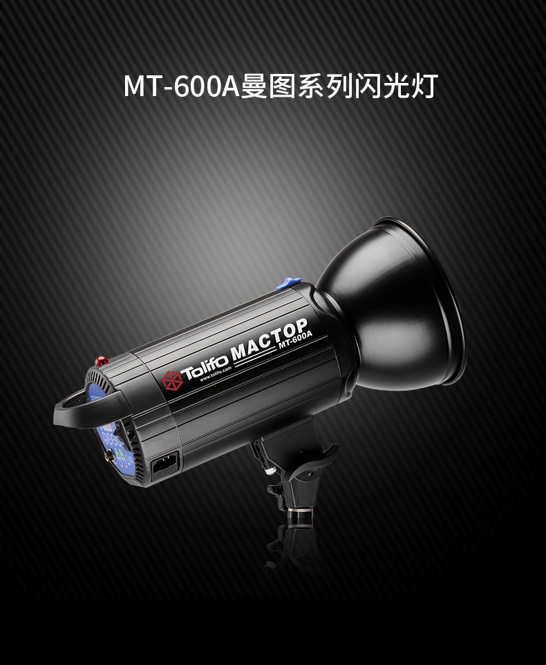 圖立方,LED攝影燈,LED攝像燈,專業(yè)攝影器材廠家,圖立方攝影燈,補(bǔ)光燈,影視器材,攝影燈,環(huán)形燈,直播燈,攝影器材,攝影燈廠家,影視器材廠家,攝影器材廠家 圖立方,LED攝影燈,LED攝像燈,專業(yè)攝影器材廠家,圖立方攝影燈,補(bǔ)光燈,影視器材,攝影燈,環(huán)形燈,直播燈,攝影器材,攝影燈廠家,影視器材廠家,攝影器材廠家