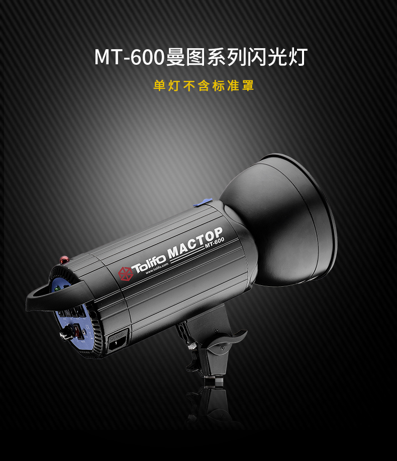 圖立方,LED攝影燈,LED攝像燈,專業(yè)攝影器材廠家,圖立方攝影燈,補光燈,影視器材,攝影燈,環(huán)形燈,直播燈,攝影器材,攝影燈廠家,影視器材廠家,攝影器材廠家 圖立方,LED攝影燈,LED攝像燈,專業(yè)攝影器材廠家,圖立方攝影燈,補光燈,影視器材,攝影燈,環(huán)形燈,直播燈,攝影器材,攝影燈廠家,影視器材廠家,攝影器材廠家