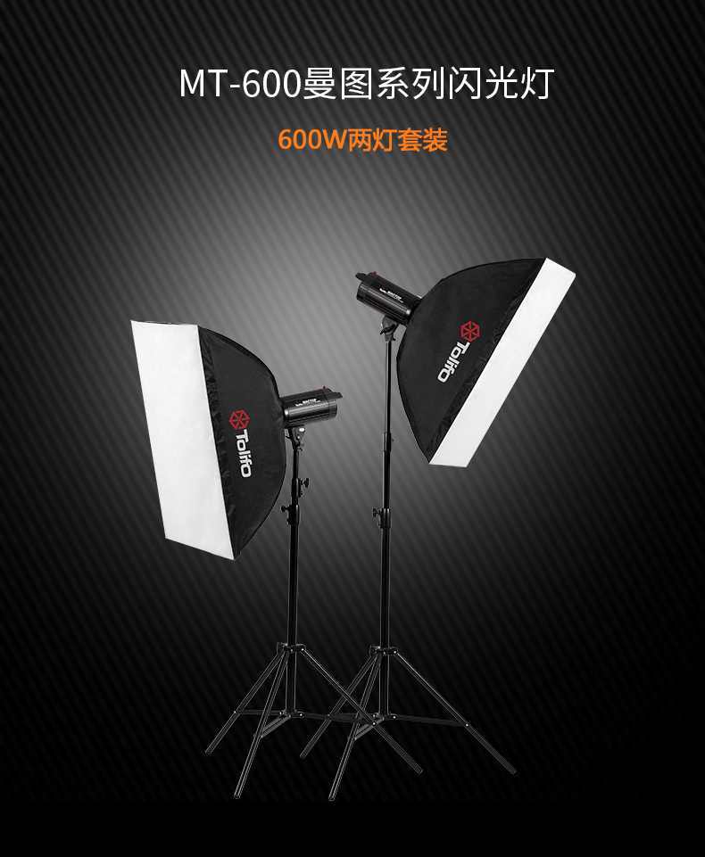 MT-600兩燈_01.jpg