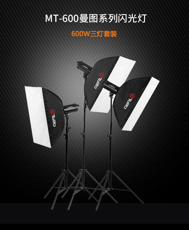 1529651965695931.jpg MT-600三燈_01.jpg