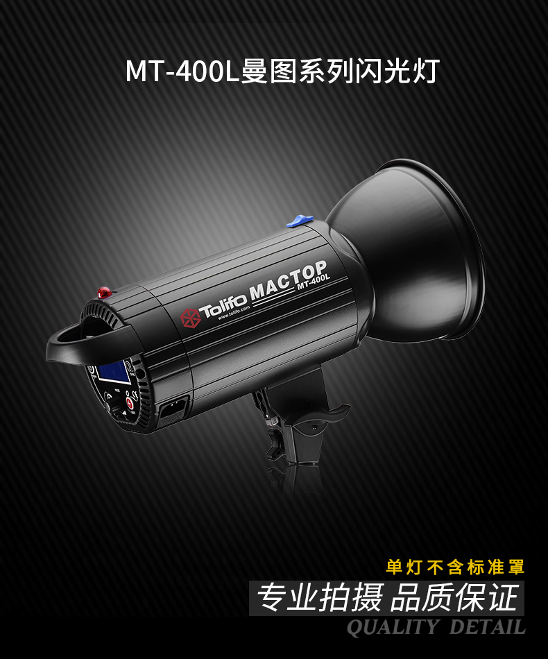 圖立方,LED攝影燈,LED攝像燈,專業(yè)攝影器材廠家,圖立方攝影燈,補光燈,影視器材,攝影燈,環(huán)形燈,直播燈,攝影器材,攝影燈廠家,影視器材廠家,攝影器材廠家