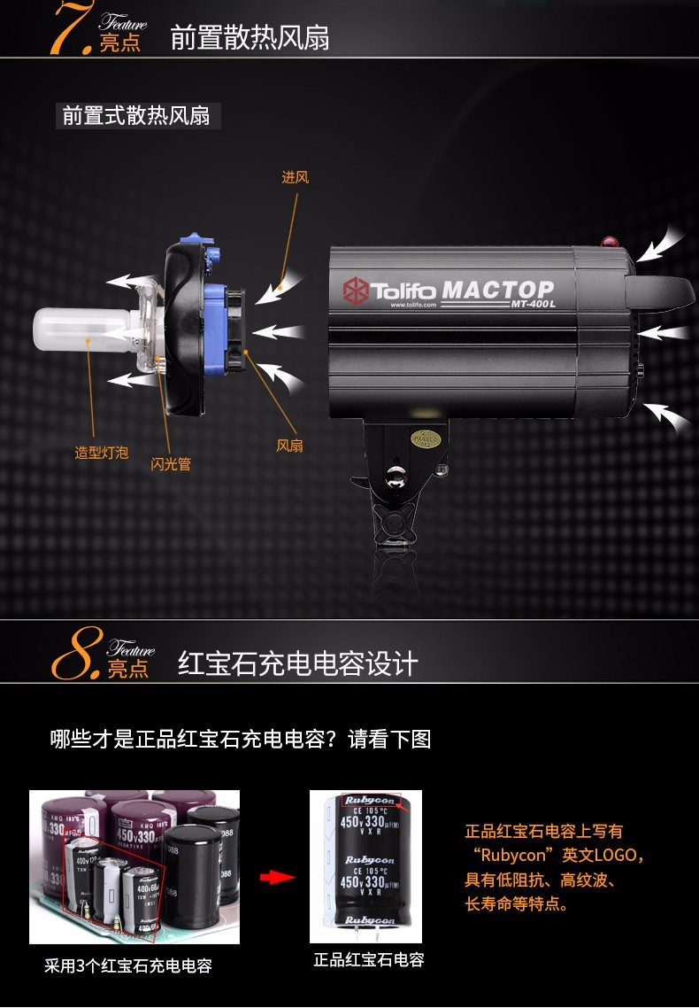 圖立方,LED攝影燈,LED攝像燈,專業(yè)攝影器材廠家,圖立方攝影燈,補光燈,影視器材,攝影燈,環(huán)形燈,直播燈,攝影器材,攝影燈廠家,影視器材廠家,攝影器材廠家