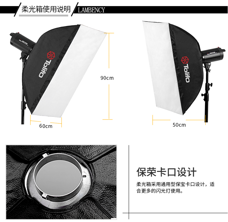 圖立方,LED攝影燈,LED攝像燈,專業(yè)攝影器材廠家,圖立方攝影燈,補光燈,影視器材,攝影燈,環(huán)形燈,直播燈,攝影器材,攝影燈廠家,影視器材廠家,攝影器材廠家