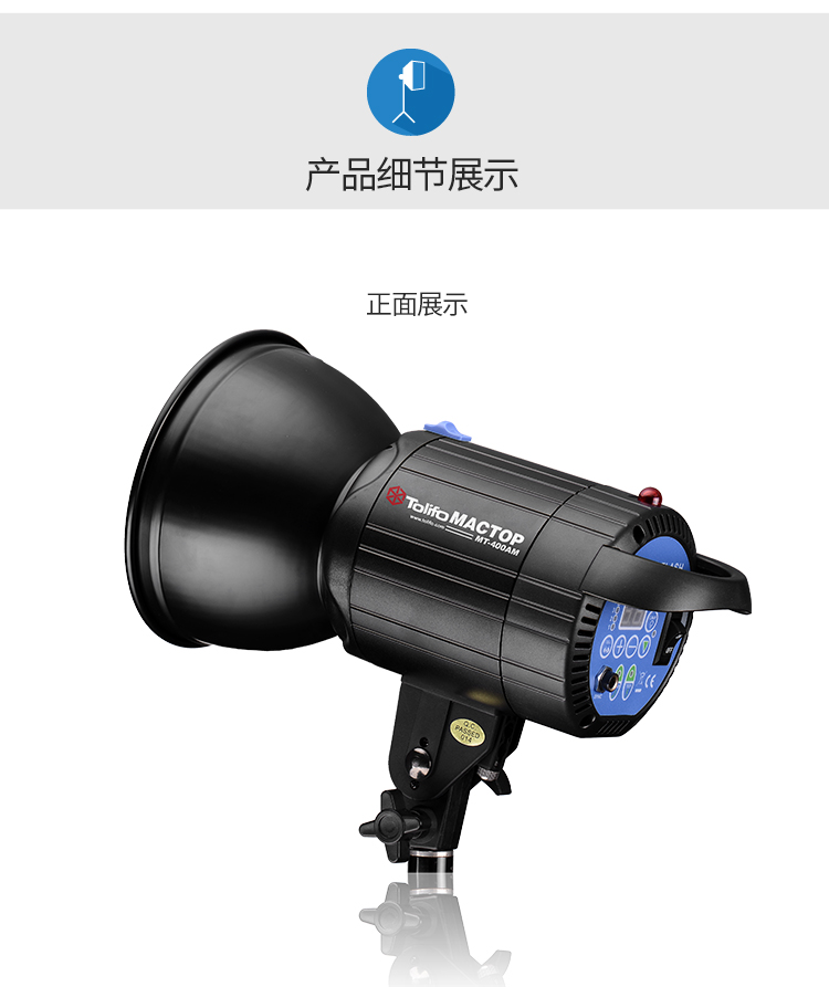 圖立方,LED攝影燈,LED攝像燈,專業(yè)攝影器材廠家,圖立方攝影燈,補(bǔ)光燈,影視器材,攝影燈,環(huán)形燈,直播燈,攝影器材,攝影燈廠家,影視器材廠家,攝影器材廠家