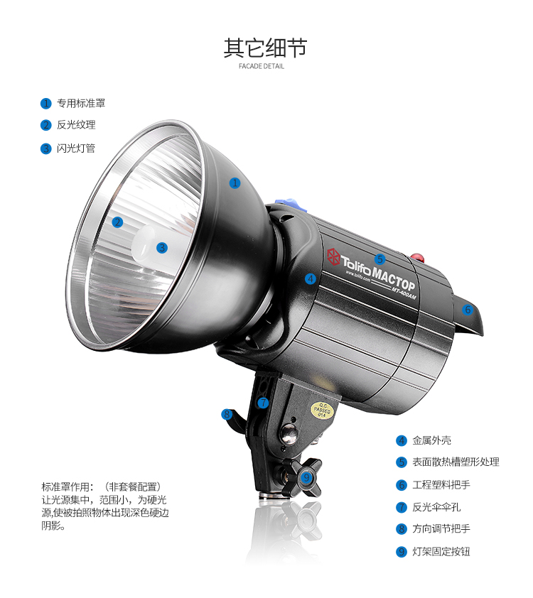 圖立方,LED攝影燈,LED攝像燈,專業(yè)攝影器材廠家,圖立方攝影燈,補(bǔ)光燈,影視器材,攝影燈,環(huán)形燈,直播燈,攝影器材,攝影燈廠家,影視器材廠家,攝影器材廠家