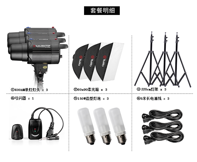 圖立方,LED攝影燈,LED攝像燈,專業(yè)攝影器材廠家,圖立方攝影燈,補(bǔ)光燈,影視器材,攝影燈,環(huán)形燈,直播燈,攝影器材,攝影燈廠家,影視器材廠家,攝影器材廠家