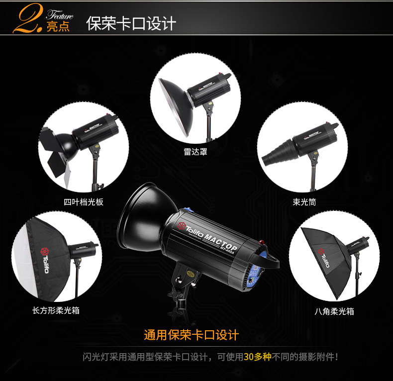 圖立方,LED攝影燈,LED攝像燈,專業(yè)攝影器材廠家,圖立方攝影燈,補光燈,影視器材,攝影燈,環(huán)形燈,直播燈,攝影器材,攝影燈廠家,影視器材廠家,攝影器材廠家