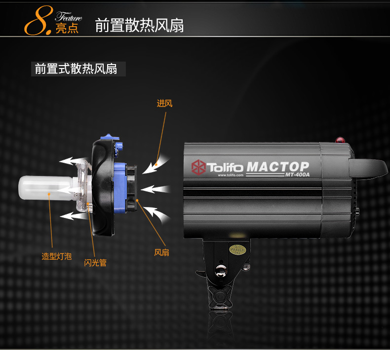 圖立方,LED攝影燈,LED攝像燈,專業(yè)攝影器材廠家,圖立方攝影燈,補光燈,影視器材,攝影燈,環(huán)形燈,直播燈,攝影器材,攝影燈廠家,影視器材廠家,攝影器材廠家