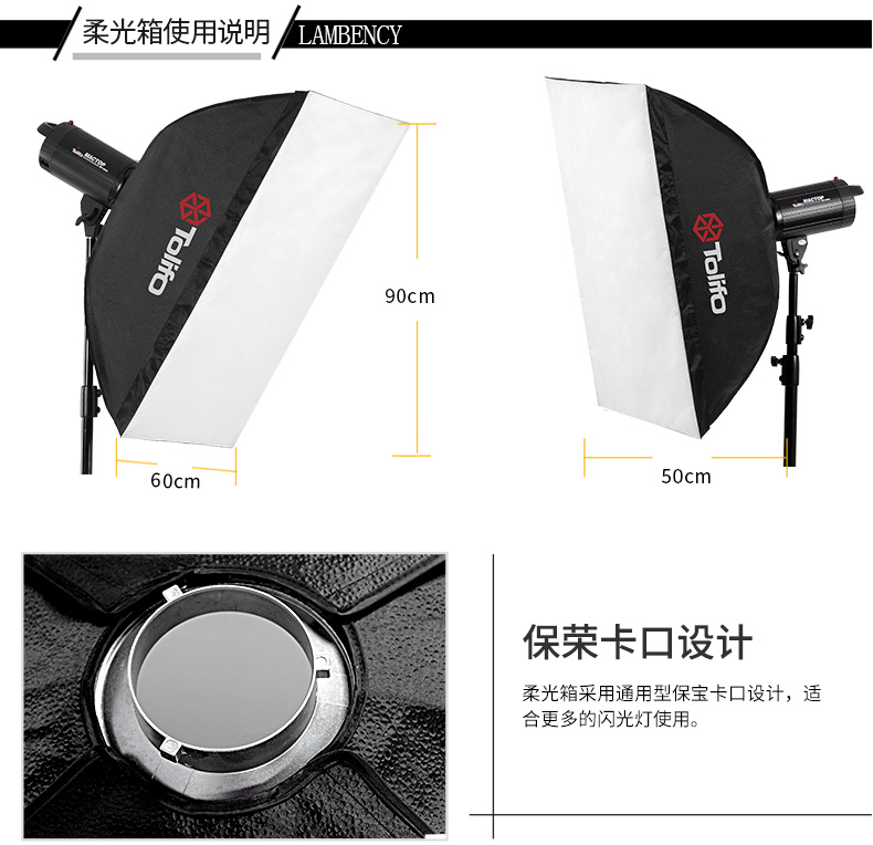 圖立方,LED攝影燈,LED攝像燈,專業(yè)攝影器材廠家,圖立方攝影燈,補光燈,影視器材,攝影燈,環(huán)形燈,直播燈,攝影器材,攝影燈廠家,影視器材廠家,攝影器材廠家