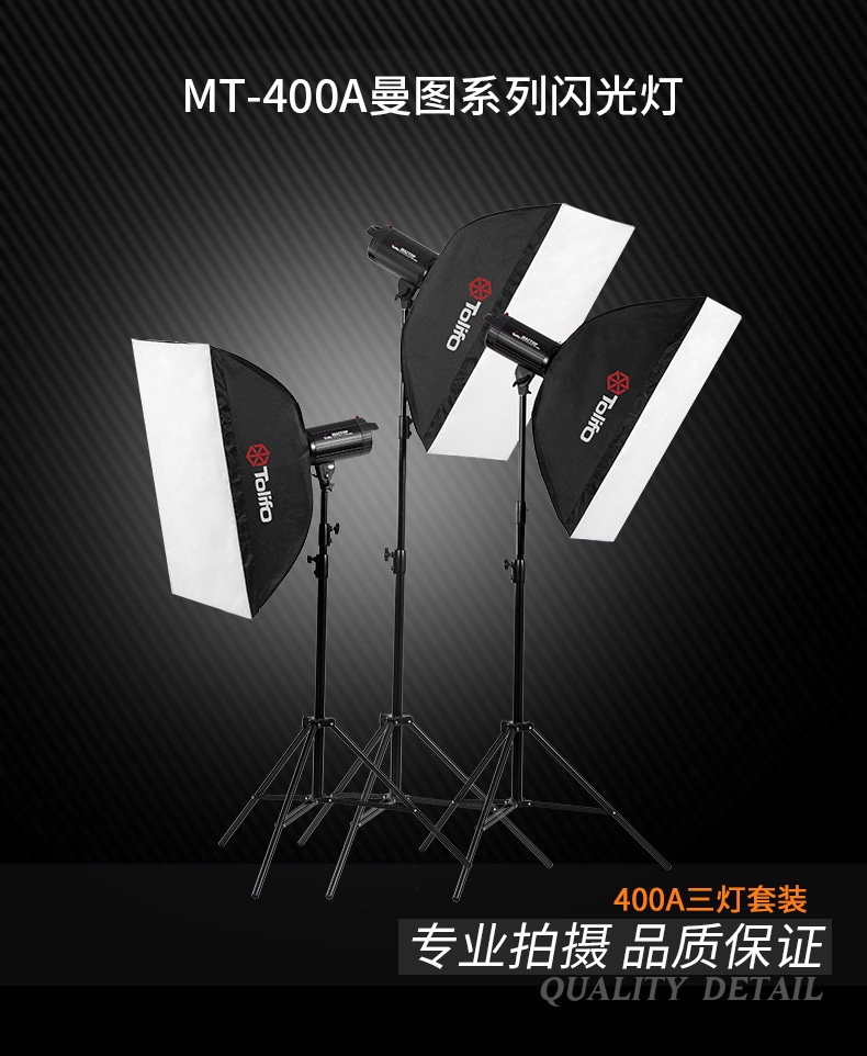 MT-400A三燈_01.jpg