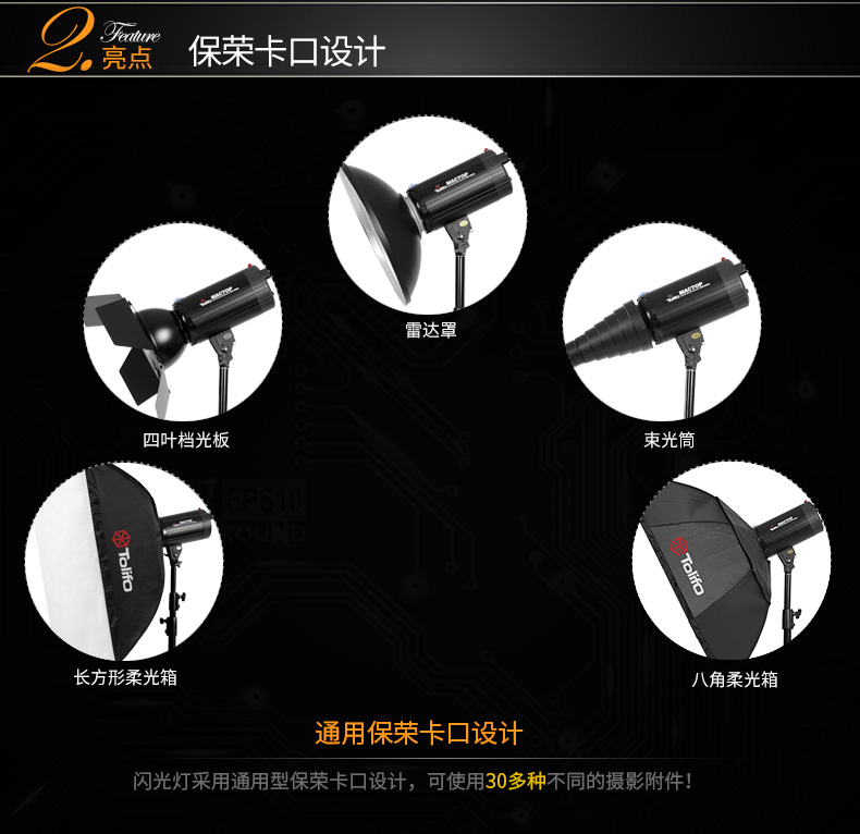 圖立方,LED攝影燈,LED攝像燈,專業(yè)攝影器材廠家,圖立方攝影燈,補光燈,影視器材,攝影燈,環(huán)形燈,直播燈,攝影器材,攝影燈廠家,影視器材廠家,攝影器材廠家