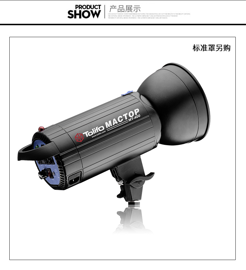 圖立方,LED攝影燈,LED攝像燈,專業(yè)攝影器材廠家,圖立方攝影燈,補光燈,影視器材,攝影燈,環(huán)形燈,直播燈,攝影器材,攝影燈廠家,影視器材廠家,攝影器材廠家