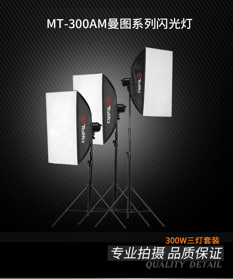 MT-300AM三燈_01.jpg
