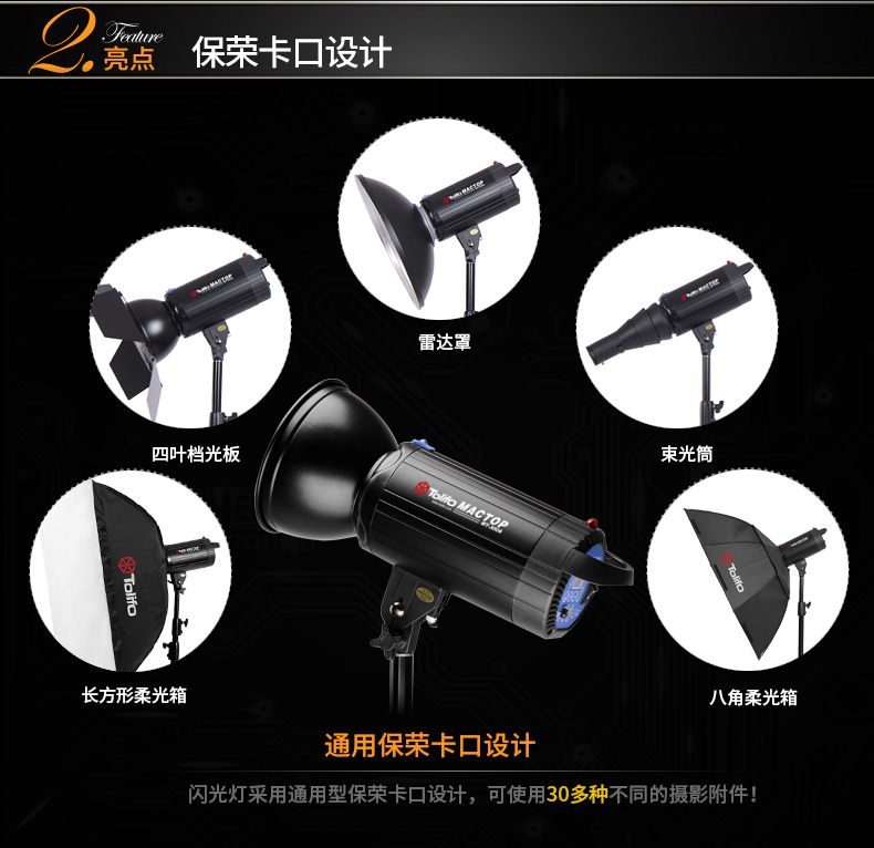 圖立方,LED攝影燈,LED攝像燈,專(zhuān)業(yè)攝影器材廠家,圖立方攝影燈,補(bǔ)光燈,影視器材,攝影燈,環(huán)形燈,直播燈,攝影器材,攝影燈廠家,影視器材廠家,攝影器材廠家