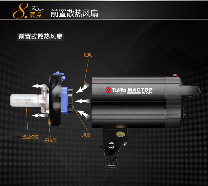 圖立方,LED攝影燈,LED攝像燈,專(zhuān)業(yè)攝影器材廠家,圖立方攝影燈,補(bǔ)光燈,影視器材,攝影燈,環(huán)形燈,直播燈,攝影器材,攝影燈廠家,影視器材廠家,攝影器材廠家