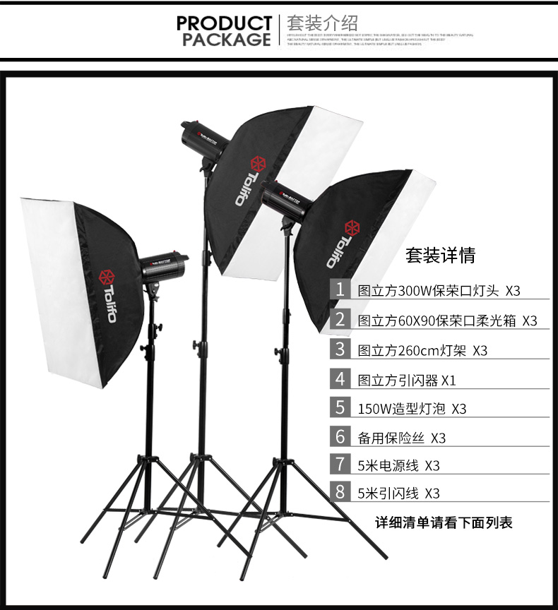 圖立方,LED攝影燈,LED攝像燈,專(zhuān)業(yè)攝影器材廠家,圖立方攝影燈,補(bǔ)光燈,影視器材,攝影燈,環(huán)形燈,直播燈,攝影器材,攝影燈廠家,影視器材廠家,攝影器材廠家