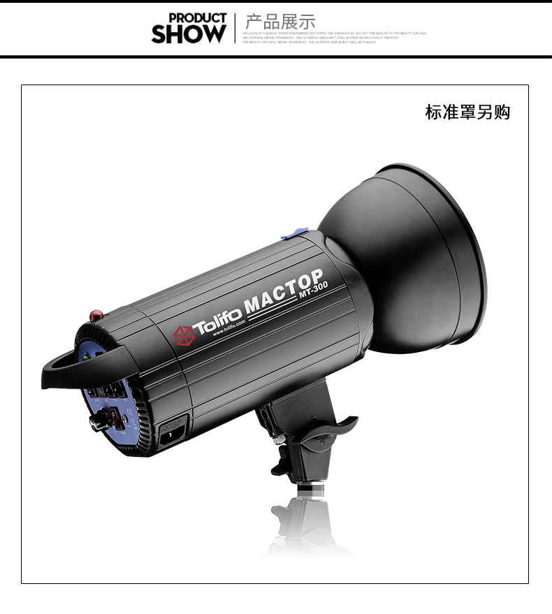 圖立方,LED攝影燈,LED攝像燈,專業(yè)攝影器材廠家,圖立方攝影燈,補光燈,影視器材,攝影燈,環(huán)形燈,直播燈,攝影器材,攝影燈廠家,影視器材廠家,攝影器材廠家