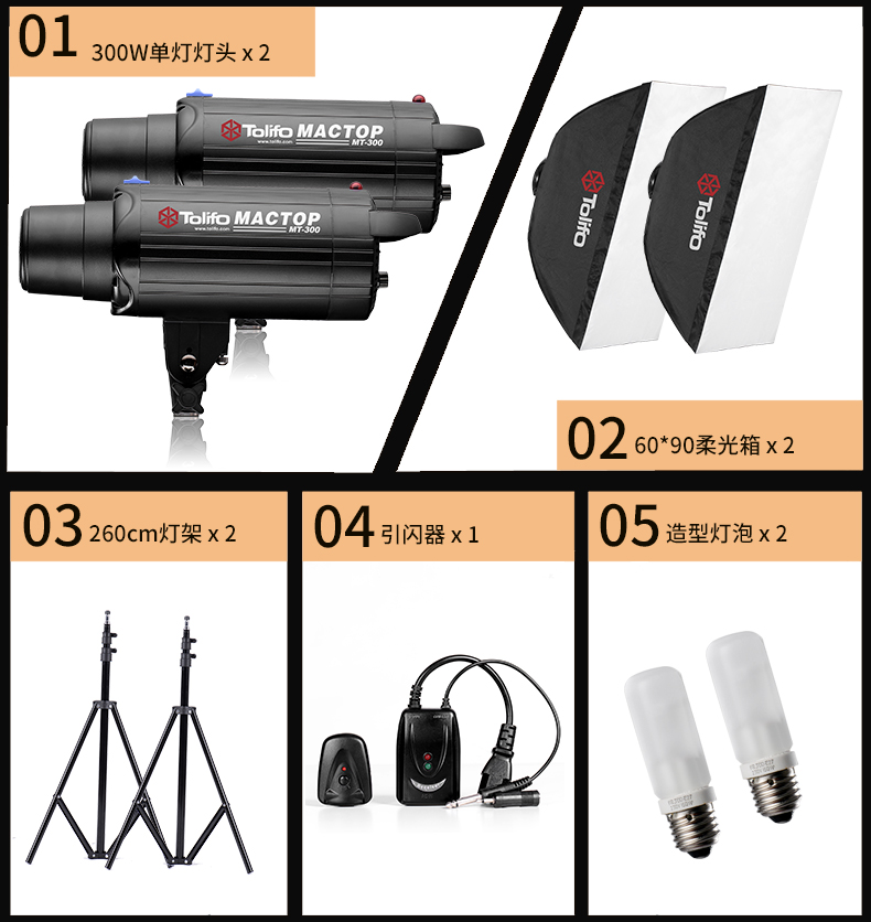 圖立方,LED攝影燈,LED攝像燈,專業(yè)攝影器材廠家,圖立方攝影燈,補光燈,影視器材,攝影燈,環(huán)形燈,直播燈,攝影器材,攝影燈廠家,影視器材廠家,攝影器材廠家