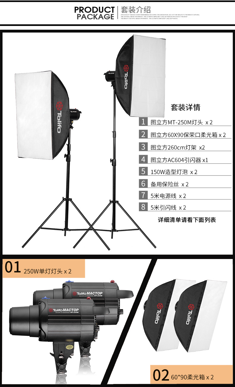 圖立方,LED攝影燈,LED攝像燈,專業(yè)攝影器材廠家,圖立方攝影燈,補光燈,影視器材,攝影燈,環(huán)形燈,直播燈,攝影器材,攝影燈廠家,影視器材廠家,攝影器材廠家