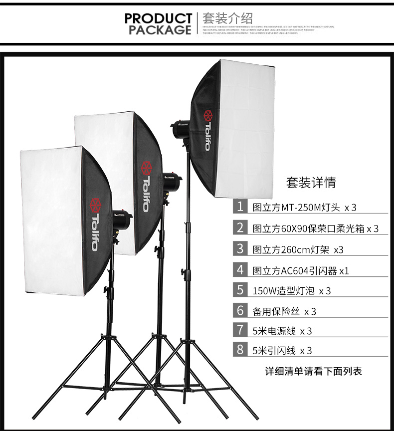 1529660549473192.jpg MT-250M3燈_09.jpg