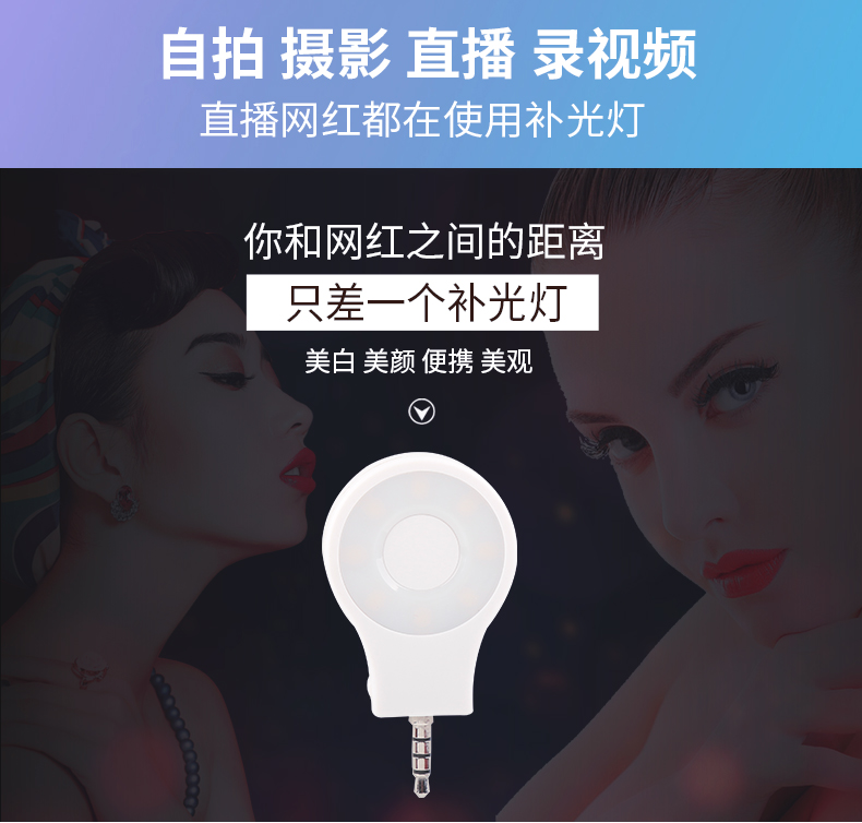 圖立方,LED攝影燈,LED攝像燈,專業(yè)攝影器材廠家,圖立方攝影燈,補(bǔ)光燈,影視器材,攝影燈,環(huán)形燈,直播燈,攝影器材,攝影燈廠家,影視器材廠家,攝影器材廠家