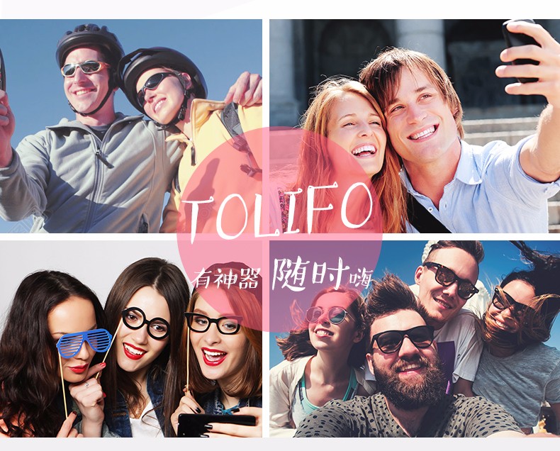 圖立方,LED攝影燈,LED攝像燈,專業(yè)攝影器材廠家,圖立方攝影燈,補(bǔ)光燈,影視器材,攝影燈,環(huán)形燈,直播燈,攝影器材,攝影燈廠家,影視器材廠家,攝影器材廠家