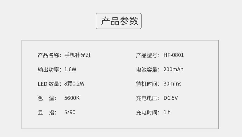 圖立方,LED攝影燈,LED攝像燈,專業(yè)攝影器材廠家,圖立方攝影燈,補(bǔ)光燈,影視器材,攝影燈,環(huán)形燈,直播燈,攝影器材,攝影燈廠家,影視器材廠家,攝影器材廠家