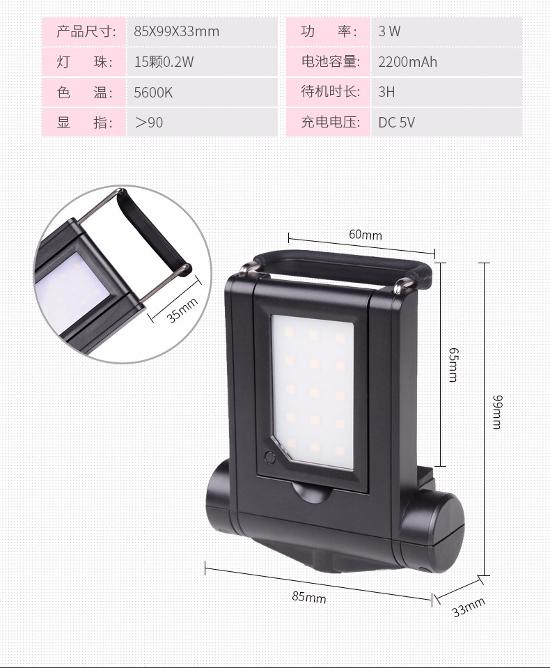 圖立方,LED攝影燈,LED攝像燈,專業(yè)攝影器材廠家,圖立方攝影燈,補光燈,影視器材,攝影燈,環(huán)形燈,直播燈,攝影器材,攝影燈廠家,影視器材廠家,攝影器材廠家