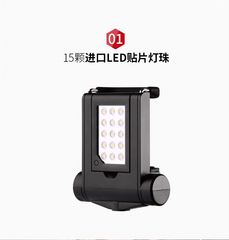 圖立方,LED攝影燈,LED攝像燈,專業(yè)攝影器材廠家,圖立方攝影燈,補光燈,影視器材,攝影燈,環(huán)形燈,直播燈,攝影器材,攝影燈廠家,影視器材廠家,攝影器材廠家