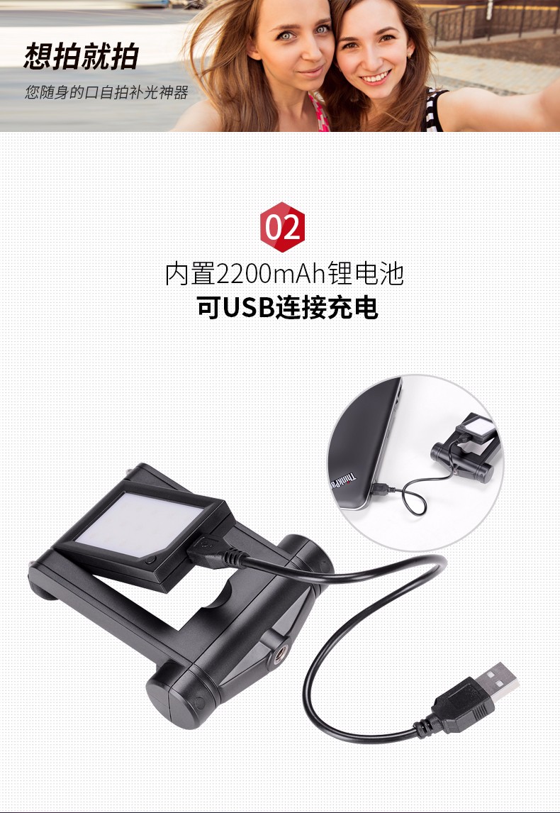 圖立方,LED攝影燈,LED攝像燈,專業(yè)攝影器材廠家,圖立方攝影燈,補光燈,影視器材,攝影燈,環(huán)形燈,直播燈,攝影器材,攝影燈廠家,影視器材廠家,攝影器材廠家