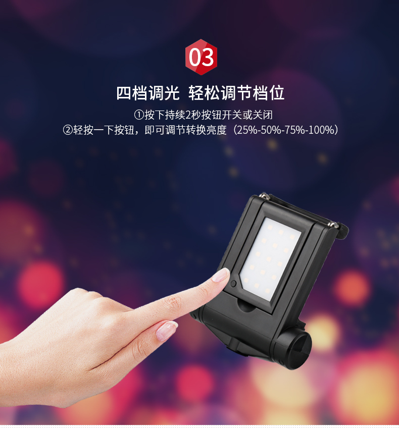 圖立方,LED攝影燈,LED攝像燈,專業(yè)攝影器材廠家,圖立方攝影燈,補光燈,影視器材,攝影燈,環(huán)形燈,直播燈,攝影器材,攝影燈廠家,影視器材廠家,攝影器材廠家