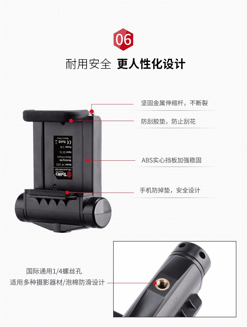 圖立方,LED攝影燈,LED攝像燈,專業(yè)攝影器材廠家,圖立方攝影燈,補光燈,影視器材,攝影燈,環(huán)形燈,直播燈,攝影器材,攝影燈廠家,影視器材廠家,攝影器材廠家