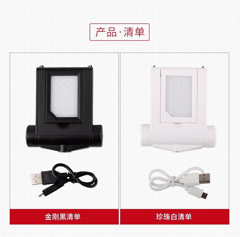 圖立方,LED攝影燈,LED攝像燈,專業(yè)攝影器材廠家,圖立方攝影燈,補光燈,影視器材,攝影燈,環(huán)形燈,直播燈,攝影器材,攝影燈廠家,影視器材廠家,攝影器材廠家